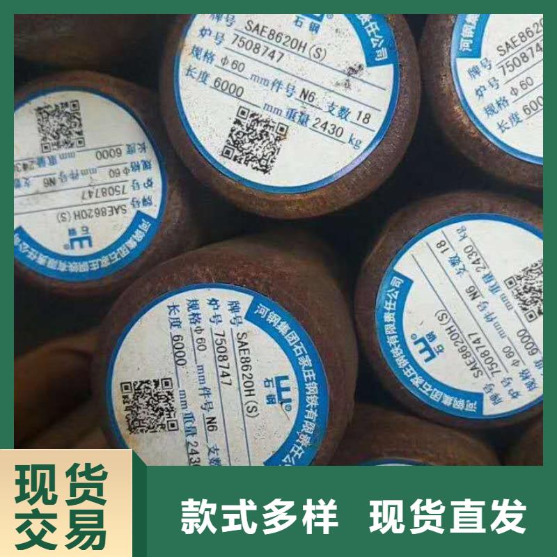 易切削钢厂家直销-新物通物资有限公司