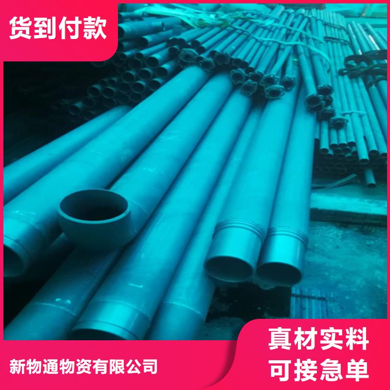 资讯：内外除锈无缝管生产厂家