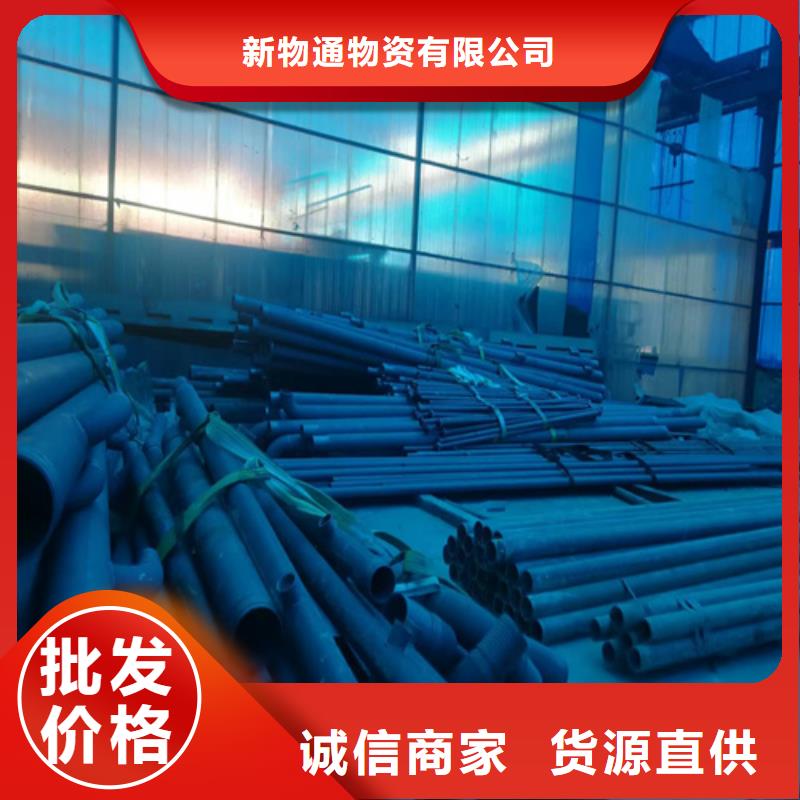靠谱的防锈磷化钢管经销商