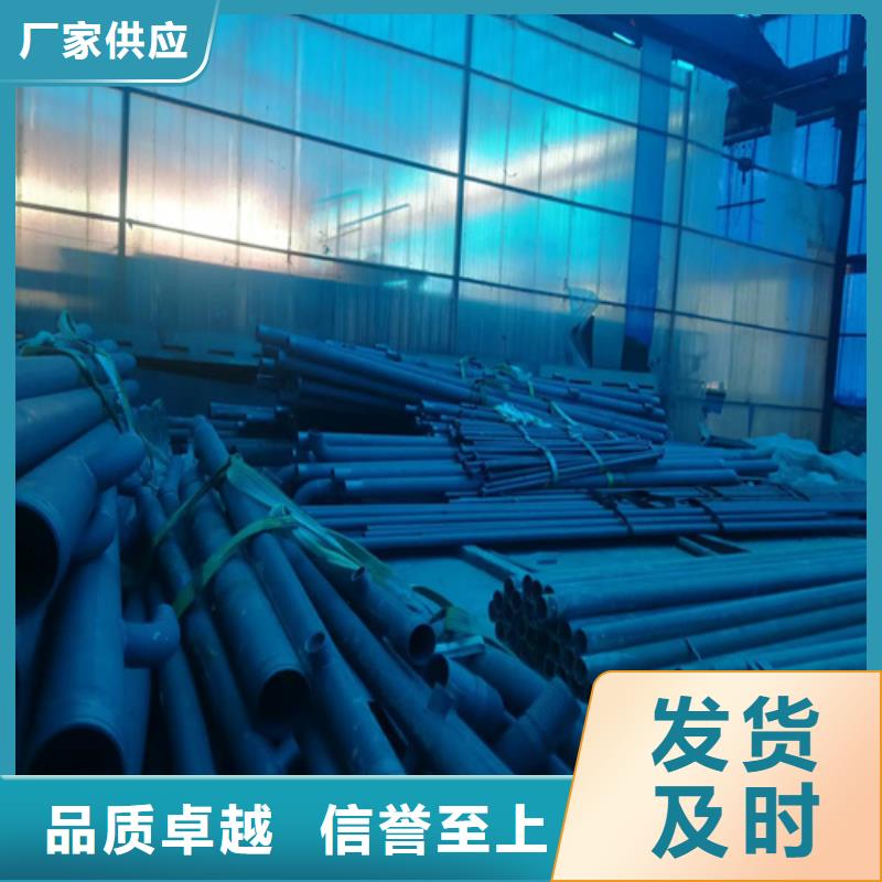 酸洗无缝钢管大量现货供应