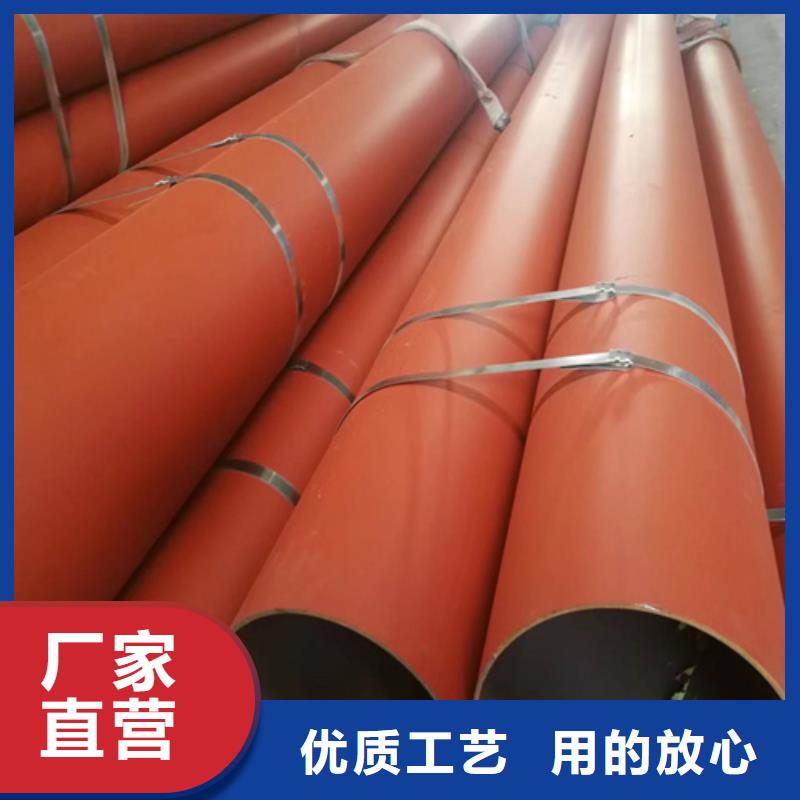 定制黑色磷化无缝钢管_诚信企业