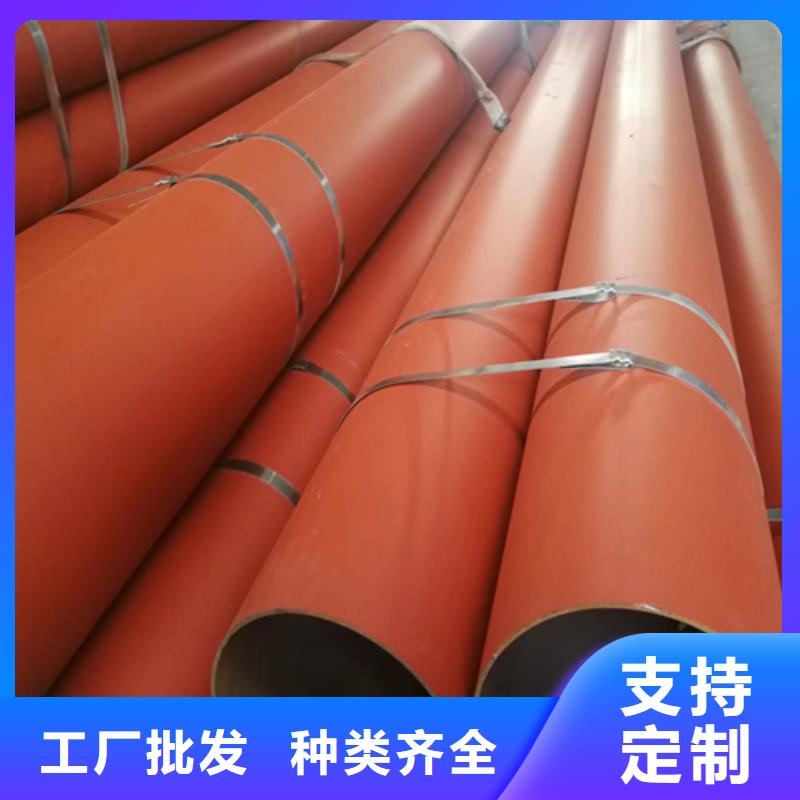 防锈磷化钢管厂家