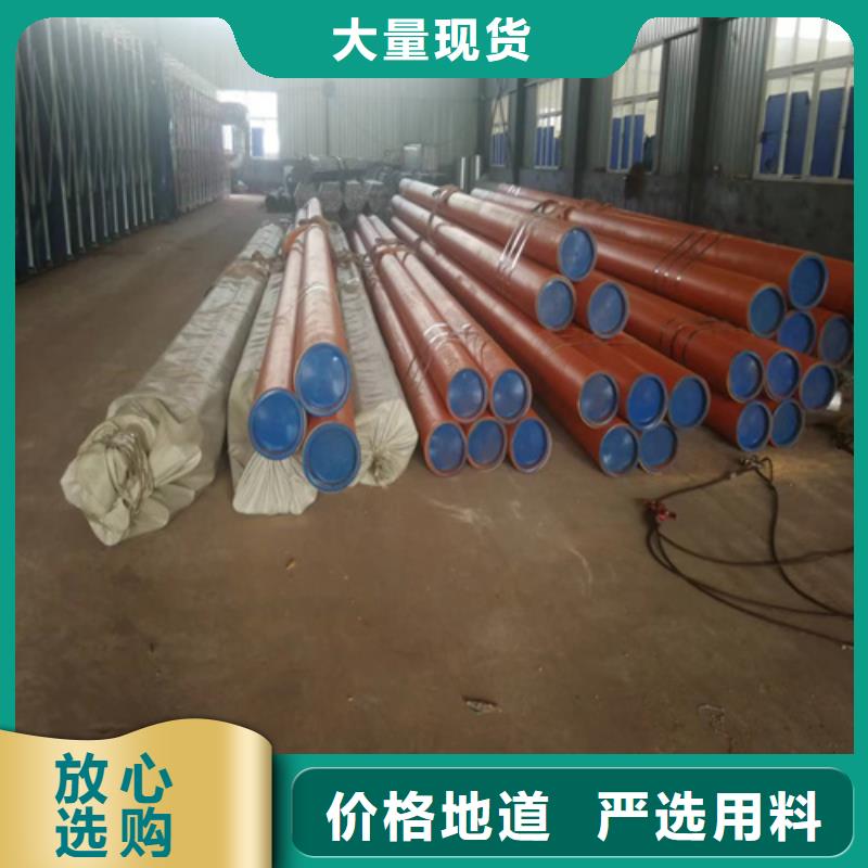 内外除锈无缝管选购经验