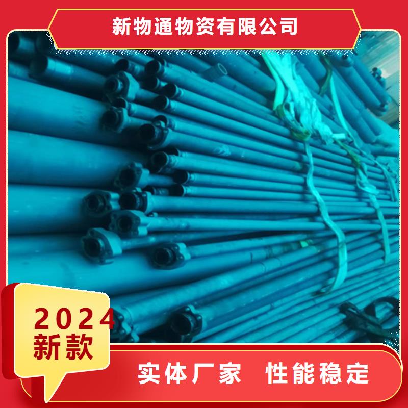 防锈磷化钢管厂家
