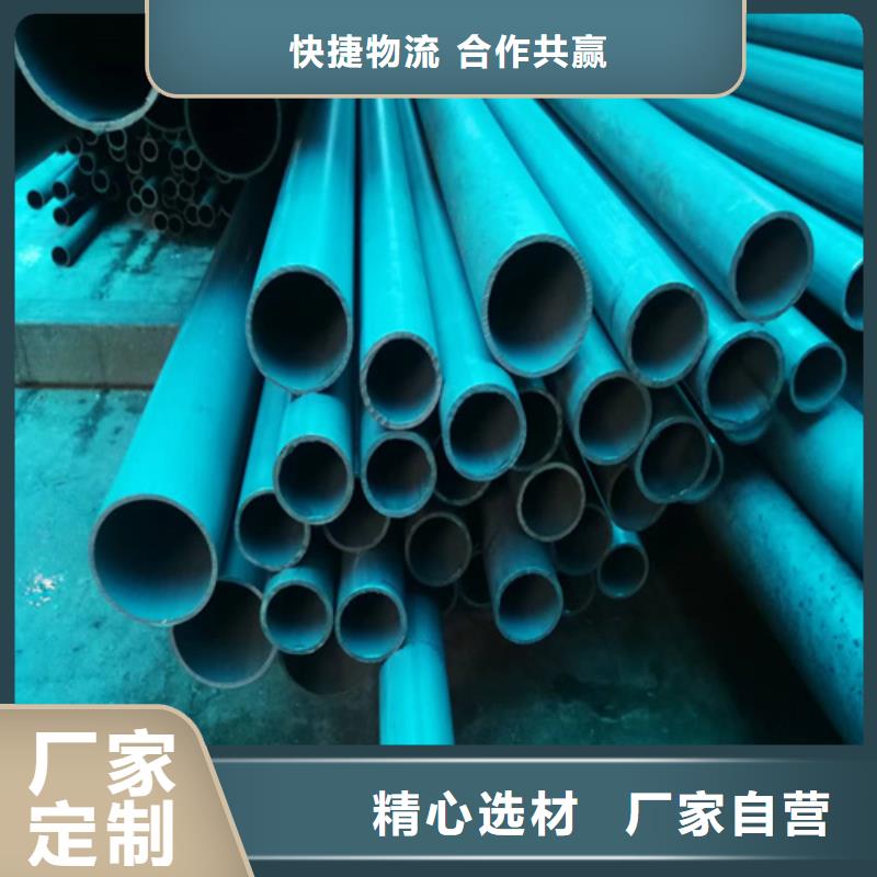 DIN磷化精密液压无缝钢管本地批发
