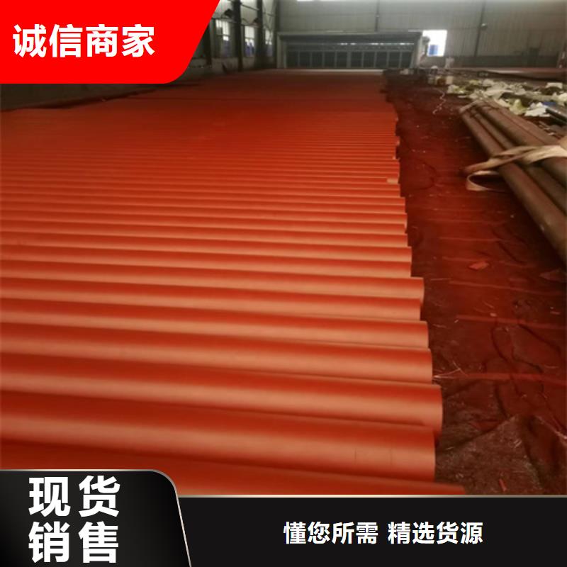 卖黑色磷化无缝管的供货商