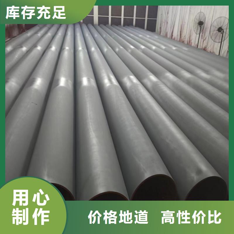 采购DIN磷化精密液压无缝钢管_认准新物通物资有限公司_值得信赖