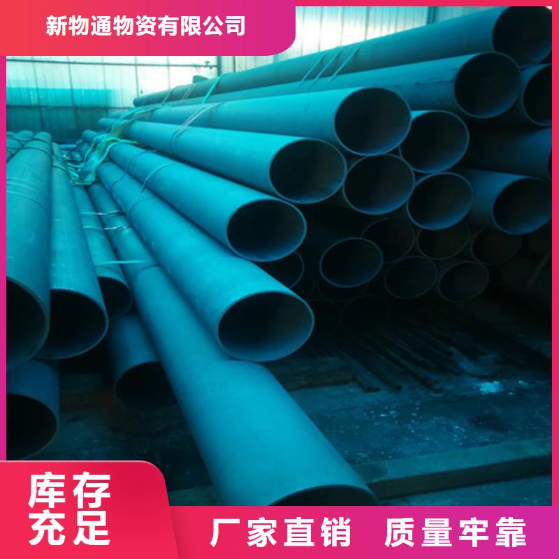 酸洗磷化钢管直销厂家