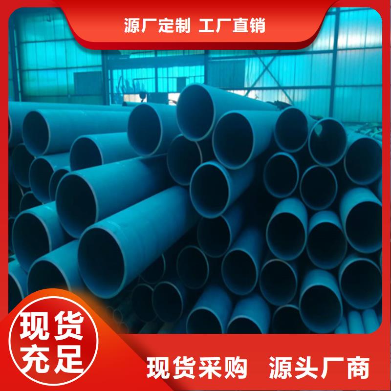 重信誉酸洗无缝钢管厂家