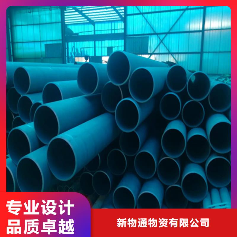 采购制冷用酸洗钢管必看-规格全