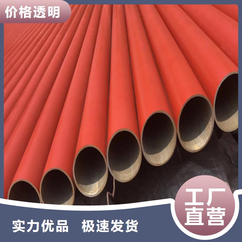 定制黑色磷化无缝钢管_诚信企业