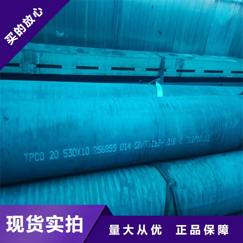 采购制冷用酸洗钢管必看-规格全