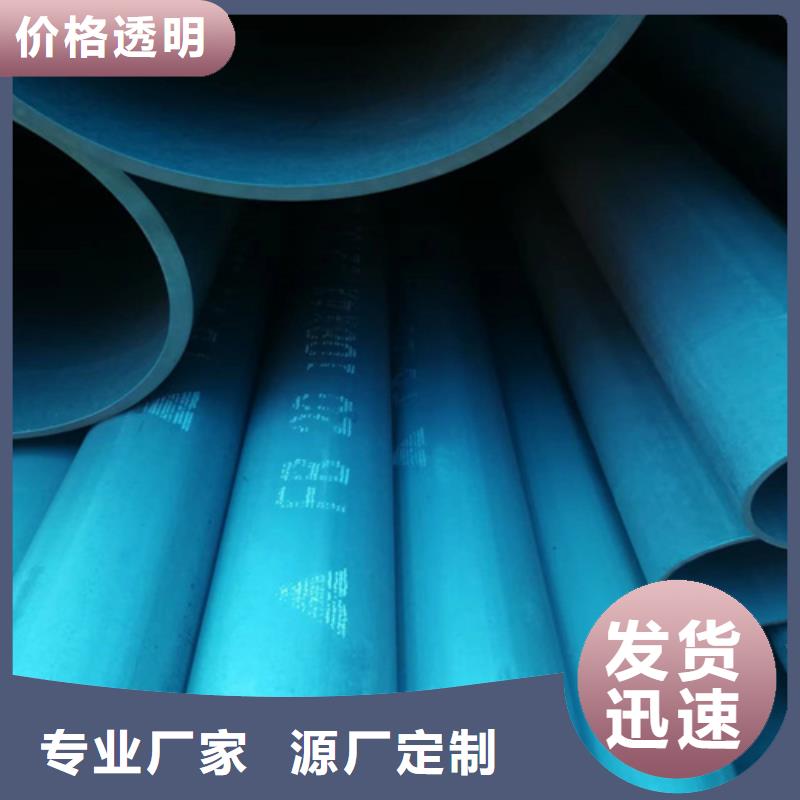 钝化钢管出厂报价