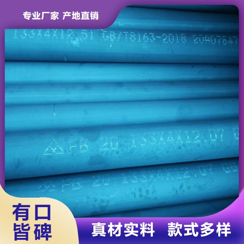 卖黑色磷化无缝管的供货商