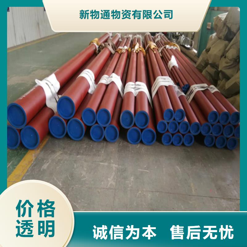 重信誉酸洗无缝钢管厂家