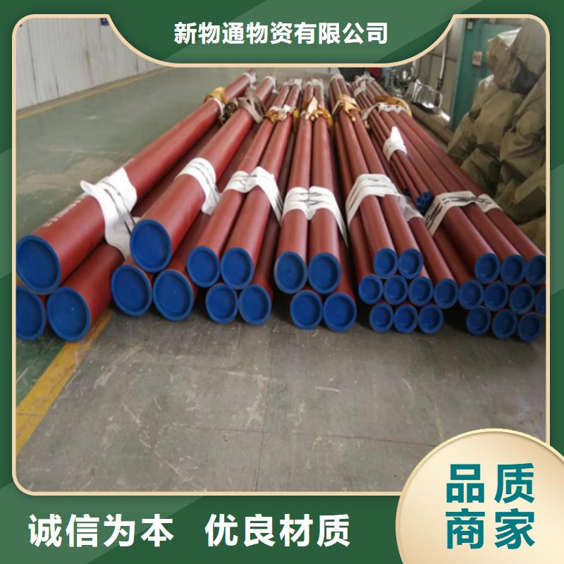 靠谱的防锈磷化钢管经销商