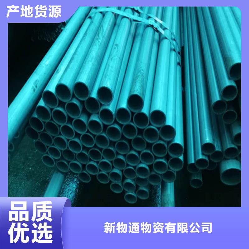 流体磷化钢管_保障