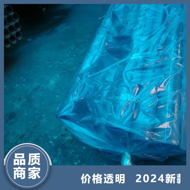 采购DIN磷化精密液压无缝钢管_认准新物通物资有限公司_值得信赖