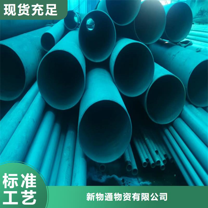 流体磷化钢管工厂