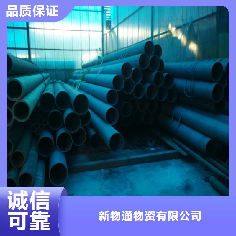 酸洗钝化无缝管品牌供货商