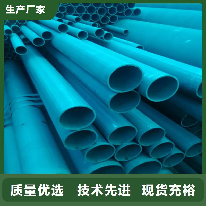 卖黑色磷化无缝管的供货商