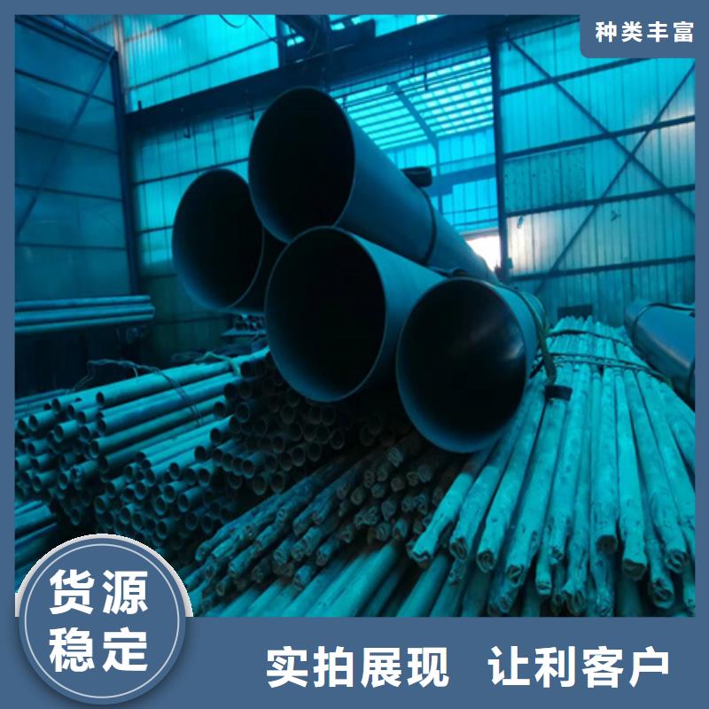 酸洗钝化无缝管品牌供货商