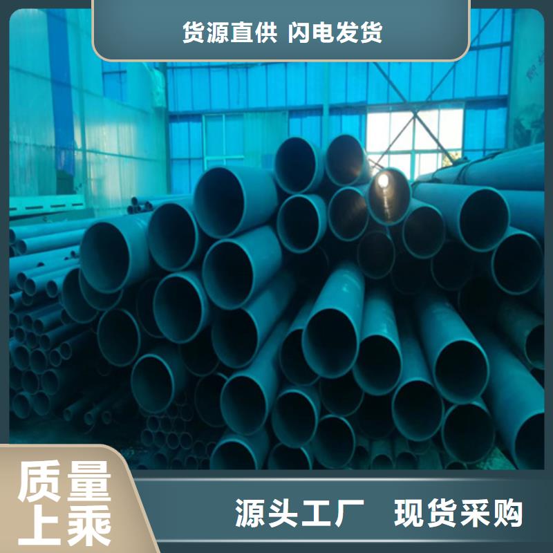 流体磷化钢管_保障