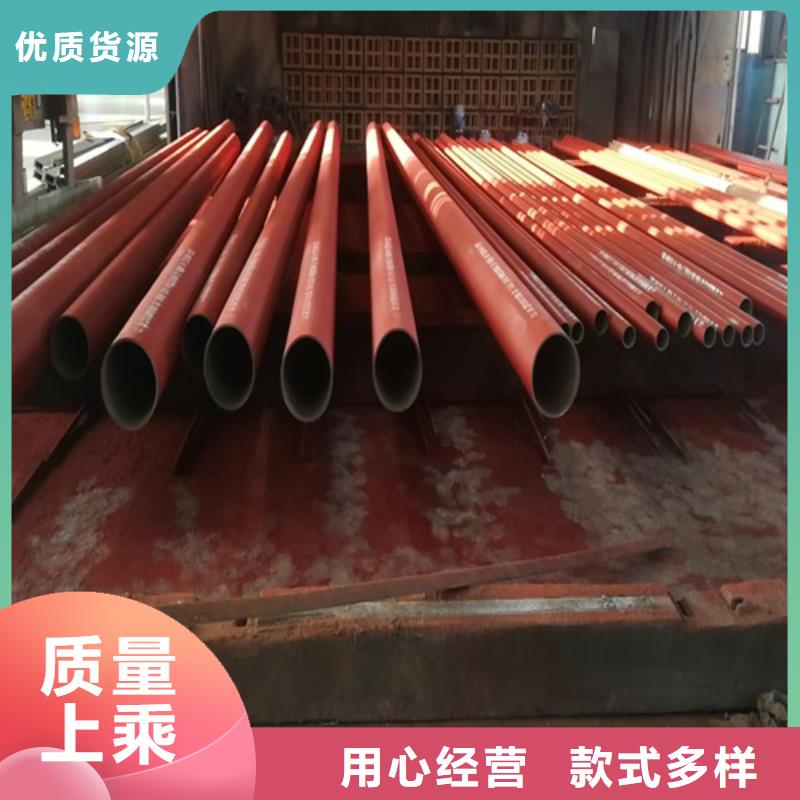 流体磷化钢管_保障