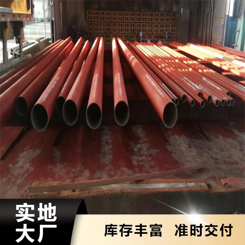 资讯：内外除锈无缝管生产厂家