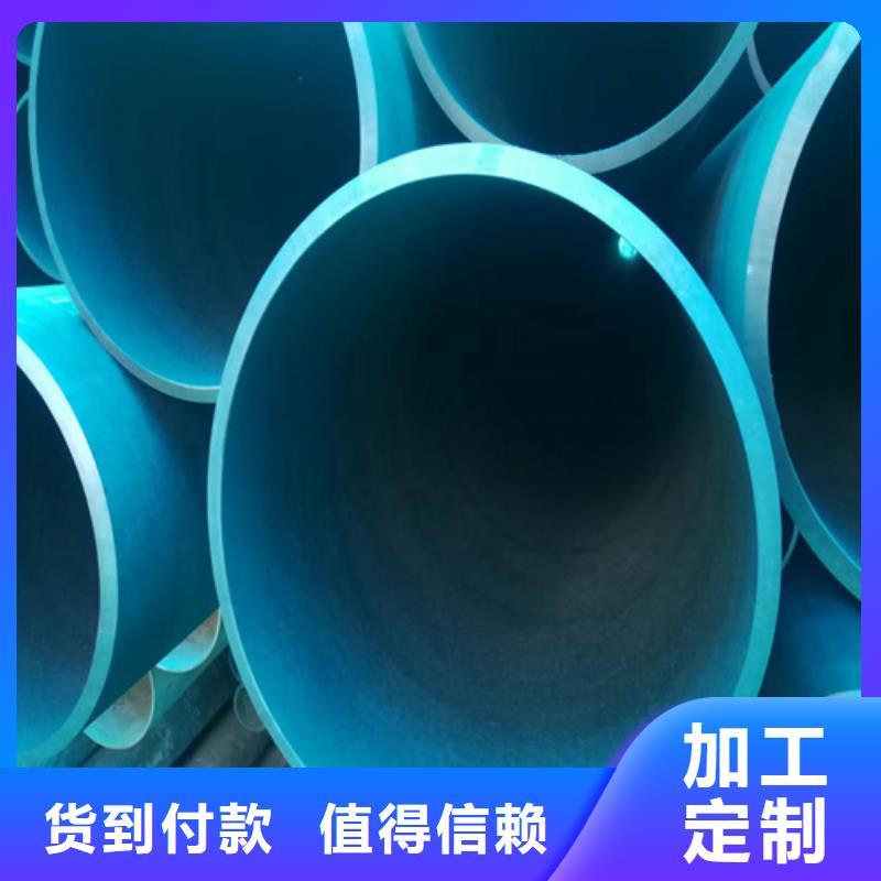 定制黑色磷化无缝钢管_诚信企业