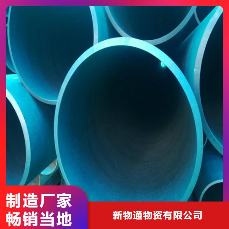 卖黑色磷化无缝管的供货商