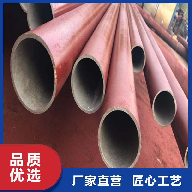 流体磷化钢管_保障