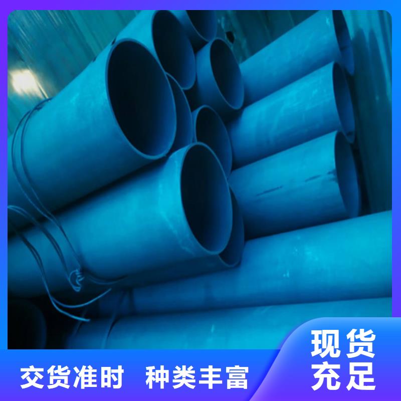 酸洗钝化无缝管品牌供货商