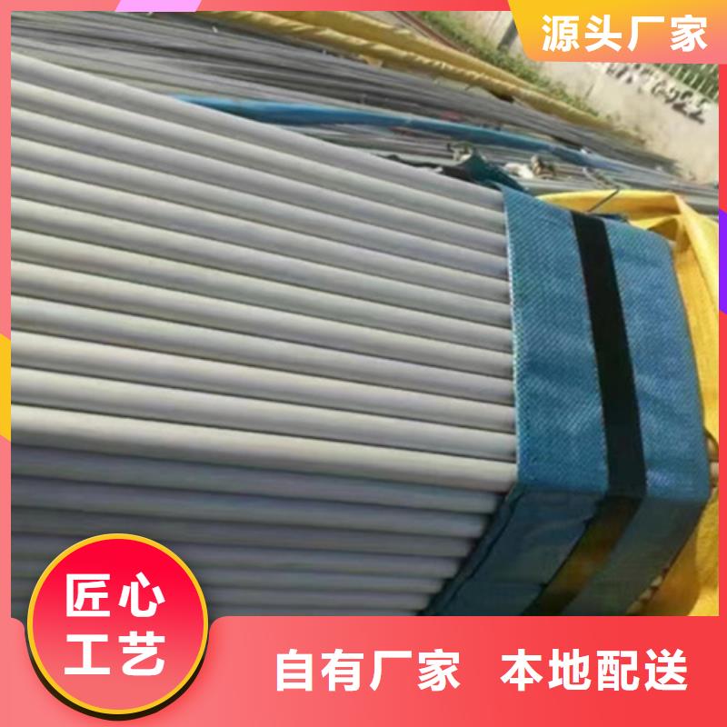 2507不锈钢管供货商