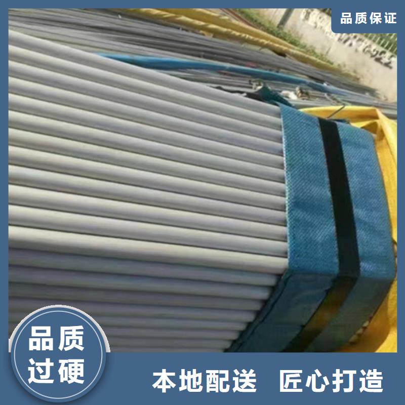 酸洗磷化无缝钢管实力厂家