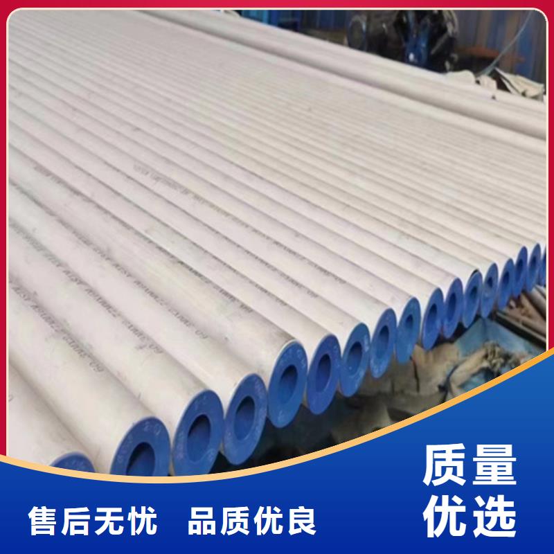 经验丰富的310S不锈钢管公司