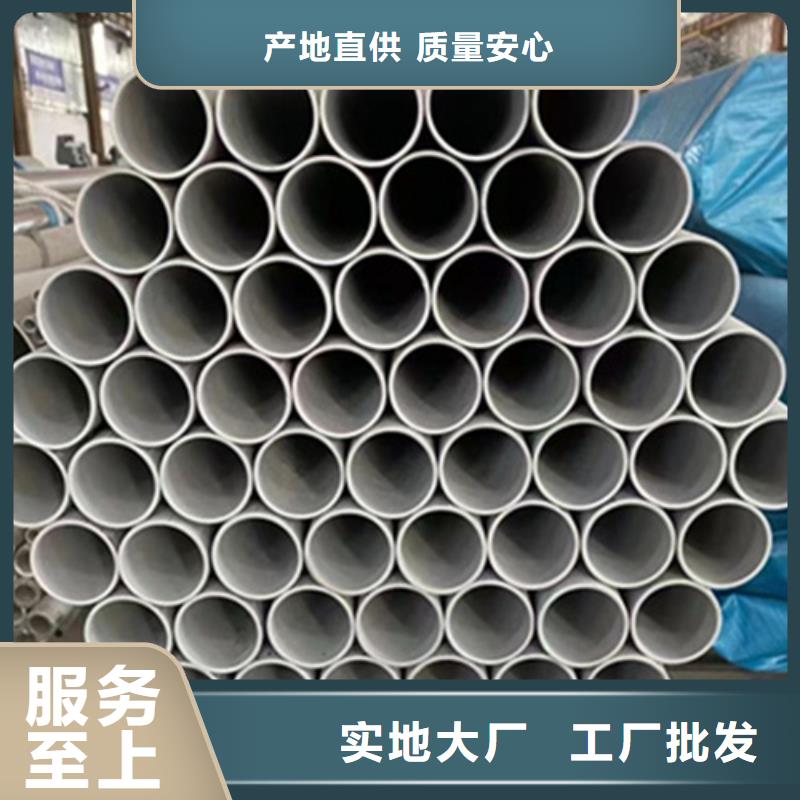 酸洗钝化无缝管厂家-找新物通物资有限公司