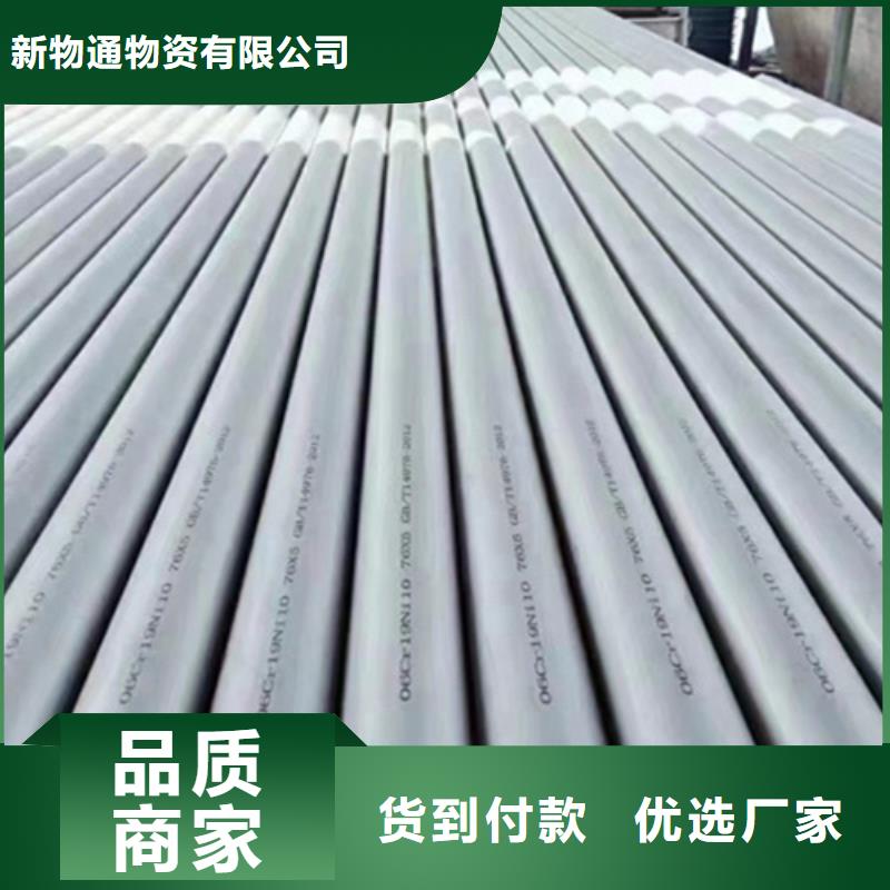 316L不锈钢管实力厂家生产