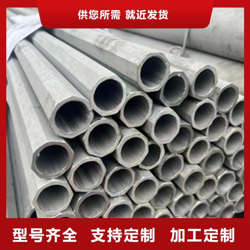 2205不锈钢管良心厂家