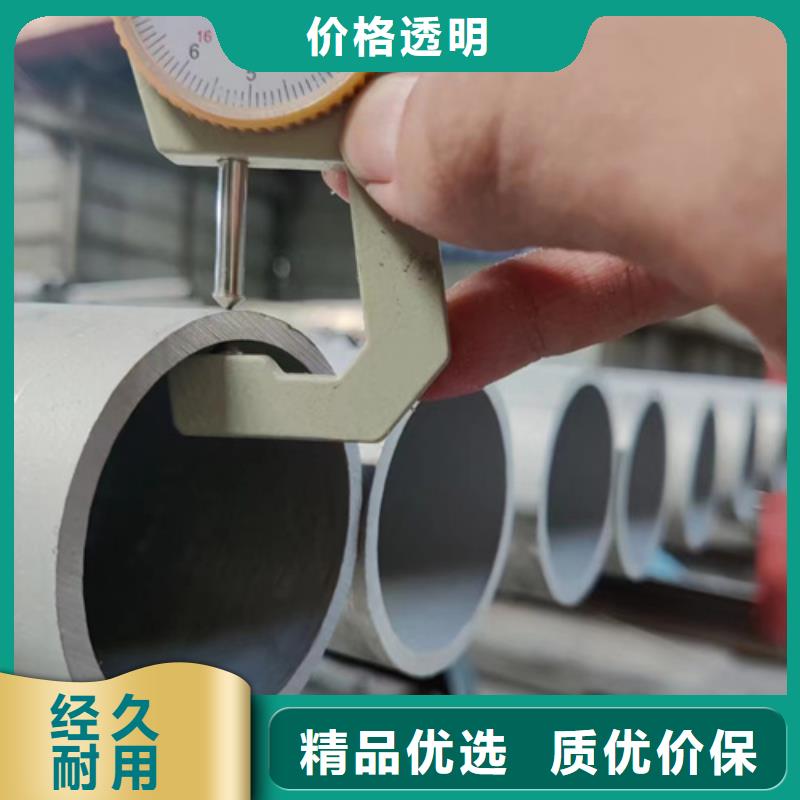 
2205不锈钢管
产品实物图