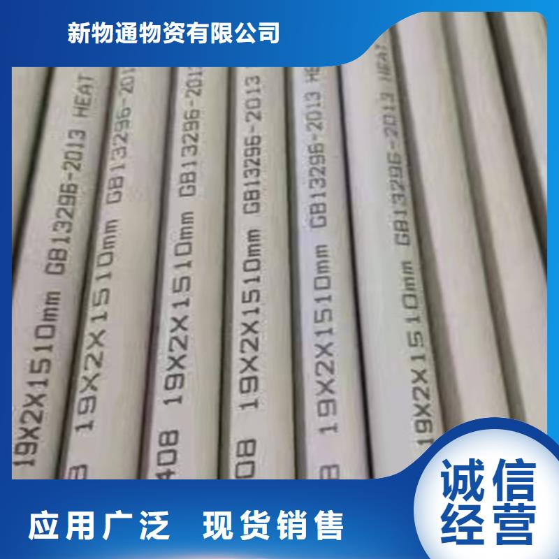 内外除锈无缝管库存量大