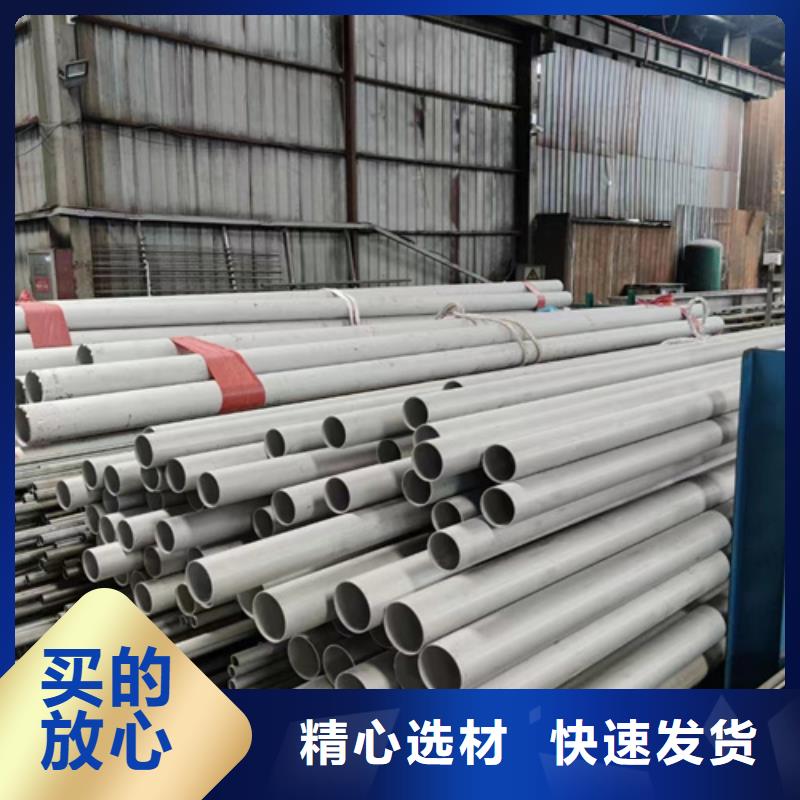 304不锈钢管样式众多