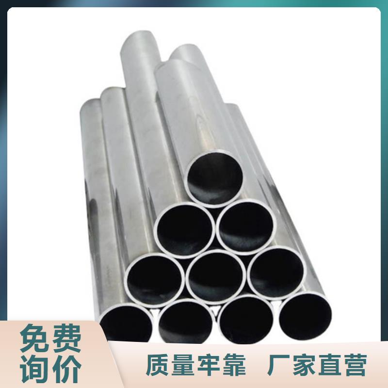 630不锈钢管按需定制
