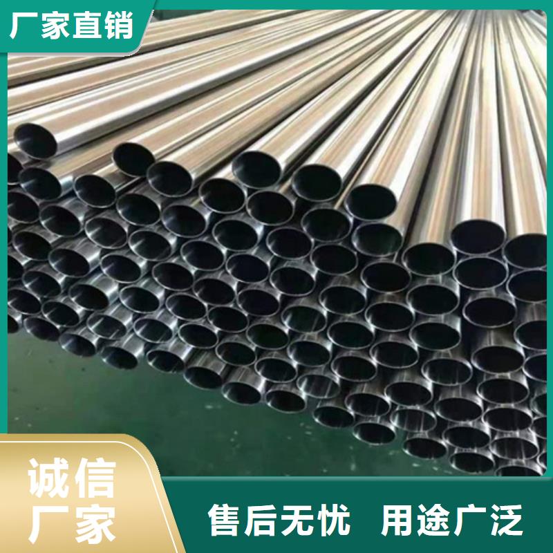 904L不锈钢管十年生产经验