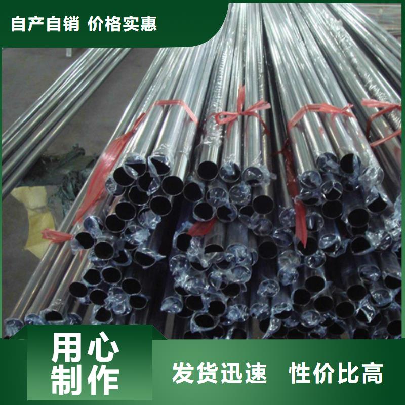 
316L不锈钢管质量稳定