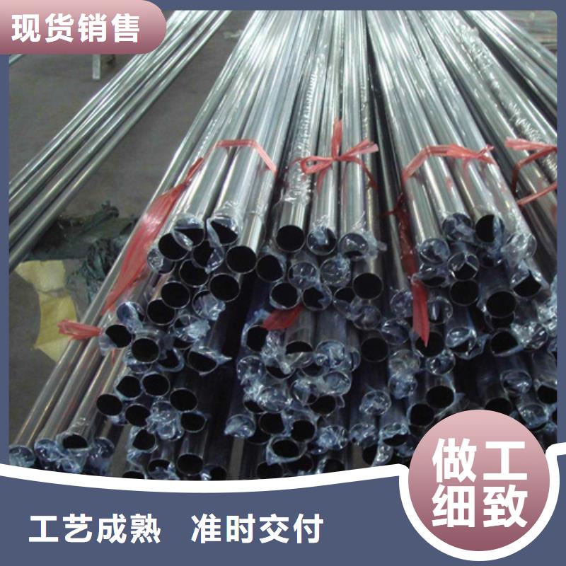 质量好的不锈钢管厂家