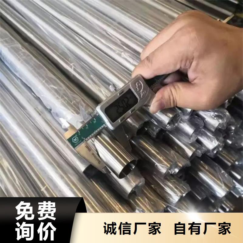 常年供应304不锈钢管-价格优惠