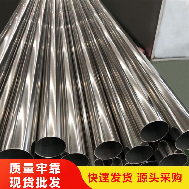 支持定制的12Cr18Ni9不锈钢管经销商