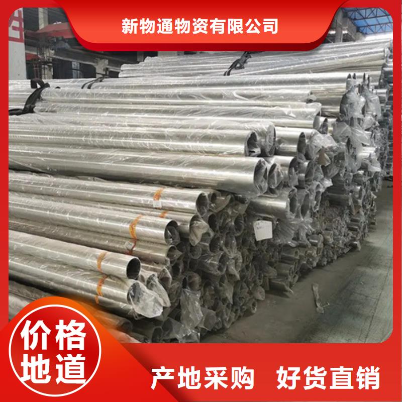 2507不锈钢管大量供应