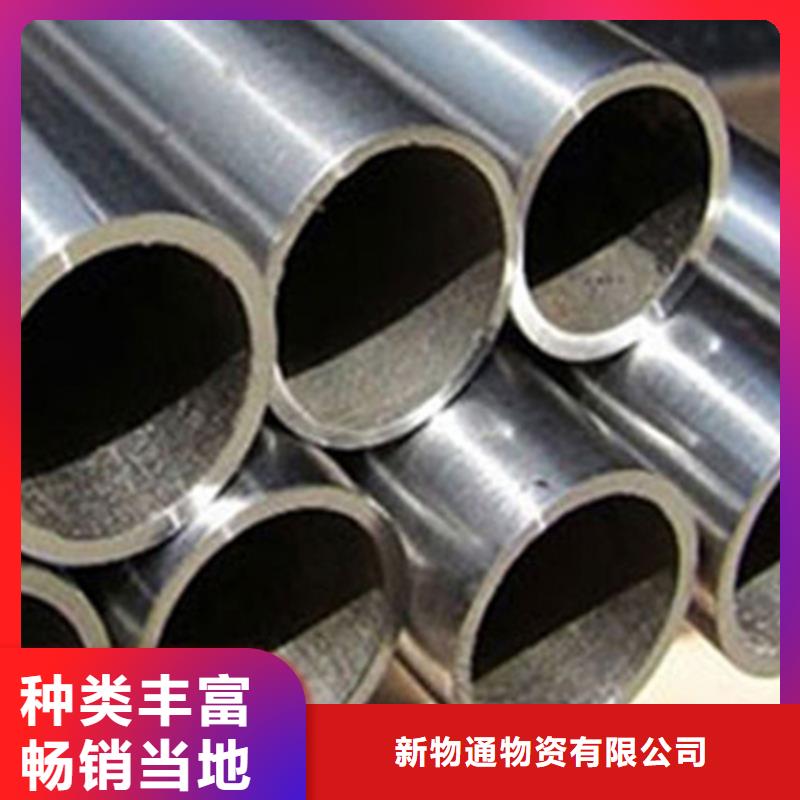 2507不锈钢管-公司欢迎您！